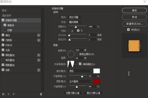 スターシティ大学环境科学学位证书